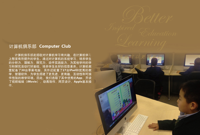2016小學俱樂部03.jpg